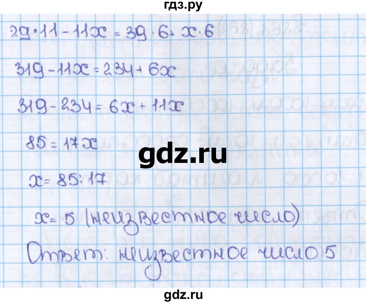 ГДЗ по математике 6 класс  Виленкин   учебник 2015. номер - 860 (866), Решебник №1