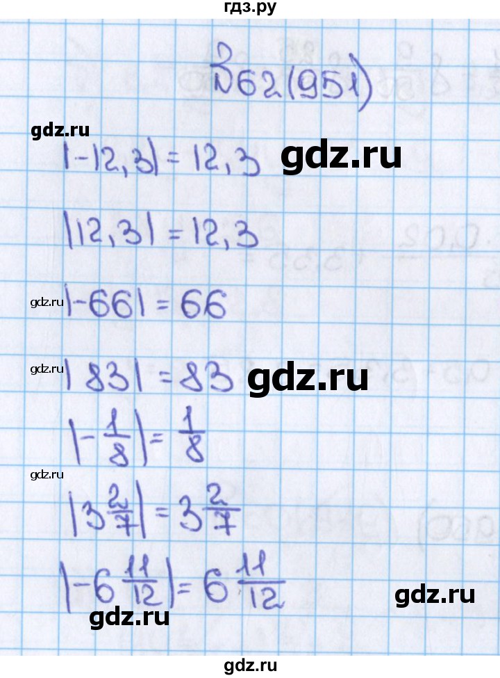 ГДЗ по математике 6 класс  Виленкин   учебник 2015. номер - 951 (62), Решебник №1