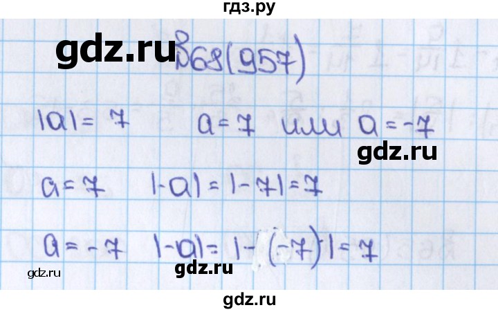 ГДЗ по математике 6 класс  Виленкин   учебник 2015. номер - 957 (68), Решебник №1