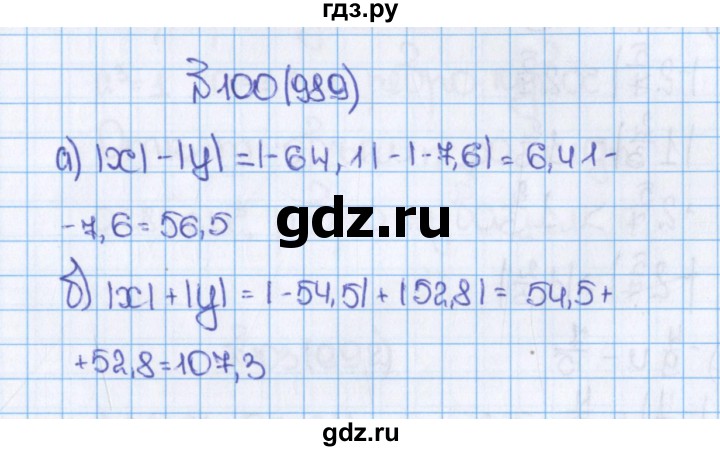 ГДЗ по математике 6 класс  Виленкин   учебник 2015. номер - 989 (100), Решебник №1