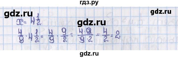 ГДЗ по математике 6 класс  Виленкин   учебник 2019 / часть 1. упражнение - 478 (473), Решебник №1 к учебнику 2019