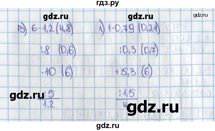 ГДЗ по математике 6 класс  Виленкин   учебник 2019 / часть 1. упражнение - 707 (701), Решебник №1 к учебнику 2019