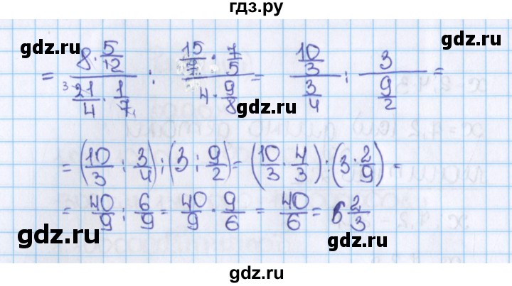 ГДЗ по математике 6 класс  Виленкин   учебник 2019 / часть 1. упражнение - 852 (846), Решебник №1 к учебнику 2019