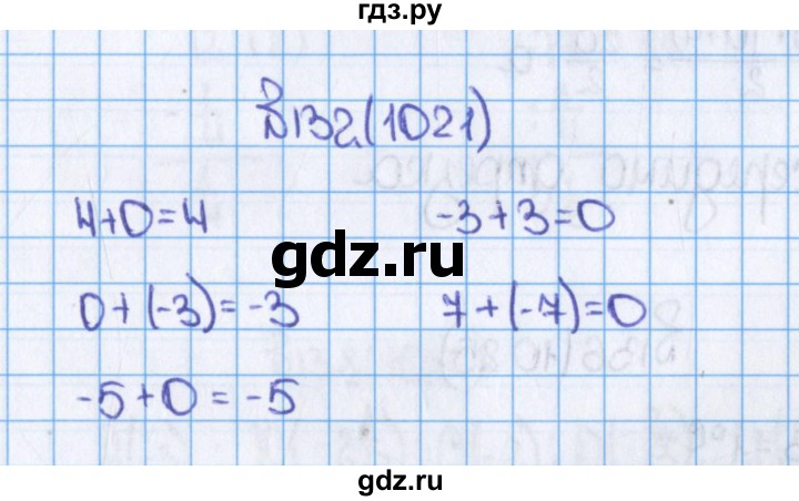 ГДЗ по математике 6 класс  Виленкин   учебник 2019 / часть 2. упражнение - 132 (1021), Решебник №1 к учебнику 2019