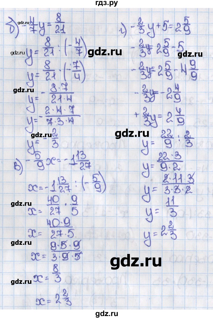 ГДЗ по математике 6 класс  Виленкин   учебник 2019 / часть 2. упражнение - 267 (1156), Решебник №1 к учебнику 2019