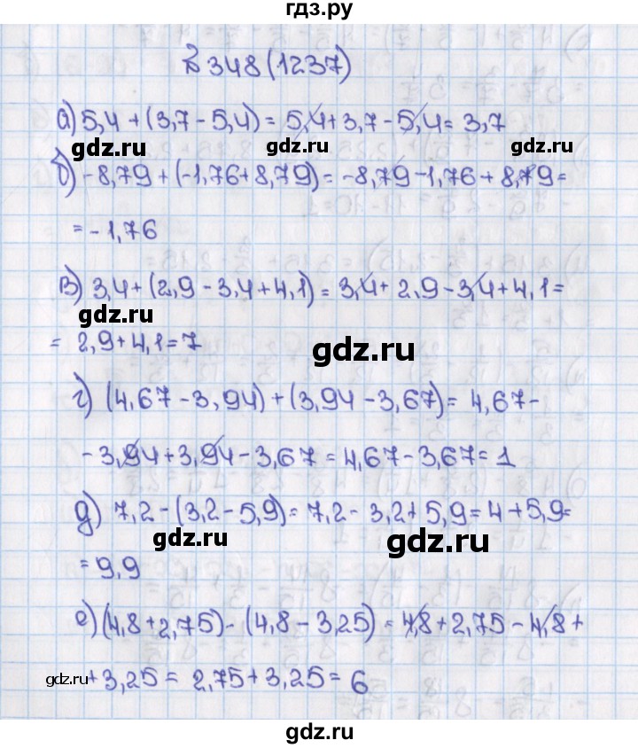 ГДЗ по математике 6 класс  Виленкин   учебник 2019 / часть 2. упражнение - 348 (1237), Решебник №1 к учебнику 2019