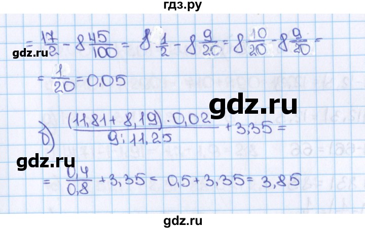 ГДЗ по математике 6 класс  Виленкин   учебник 2019 / часть 2. упражнение - 60 (949), Решебник №1 к учебнику 2019