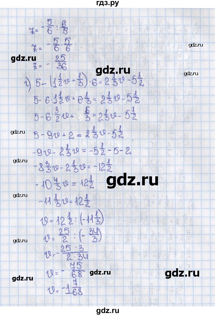 ГДЗ по математике 6 класс  Виленкин   учебник 2019 / часть 2. упражнение - 628 (1517), Решебник №1 к учебнику 2019