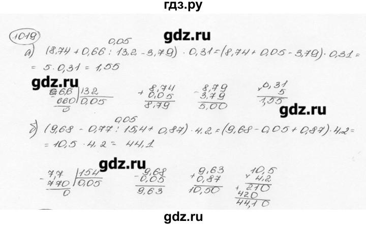 ГДЗ по математике 6 класс  Виленкин   учебник 2015. номер - 1019 (130), Решебник №3