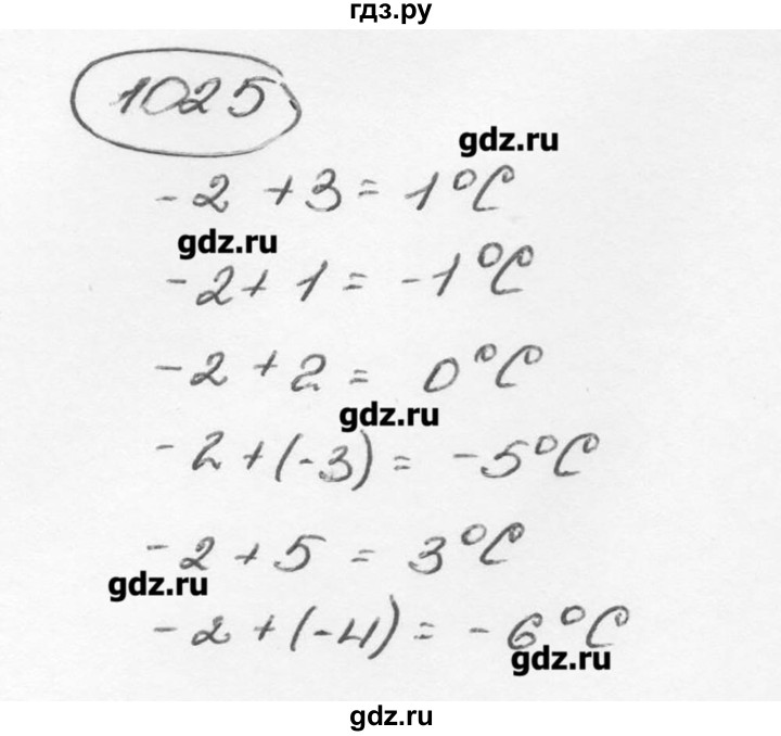 ГДЗ по математике 6 класс  Виленкин   учебник 2015. номер - 1025 (136), Решебник №3