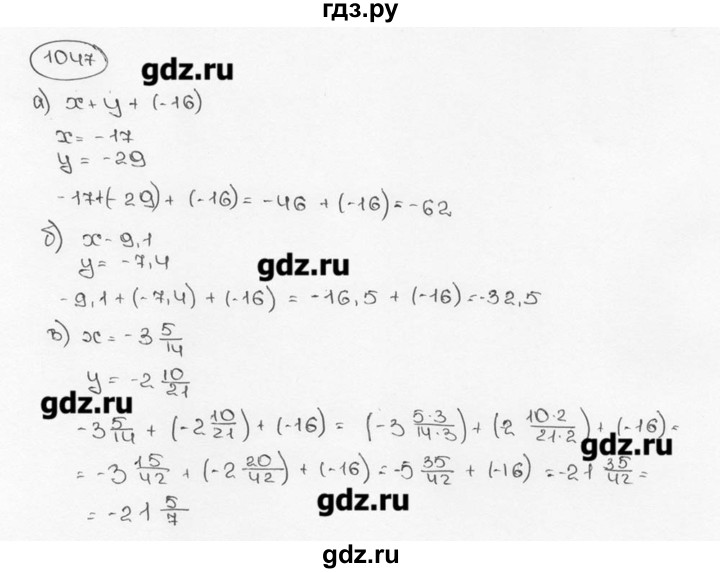ГДЗ по математике 6 класс  Виленкин   учебник 2015. номер - 1047 (158), Решебник №3