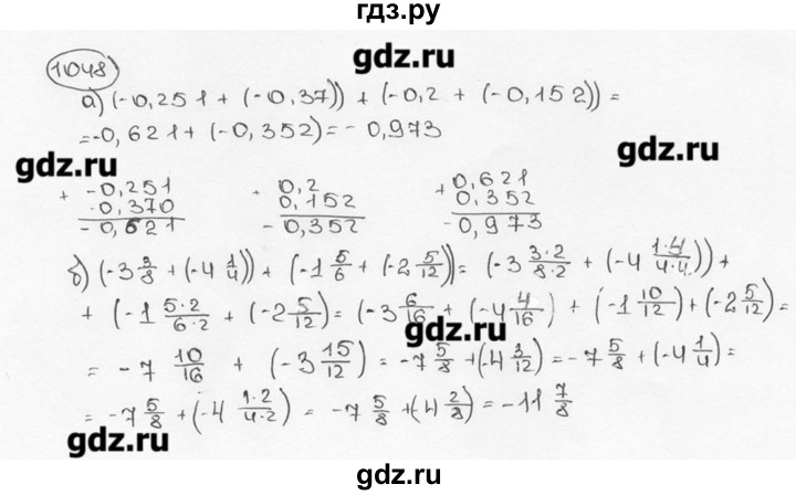 ГДЗ по математике 6 класс  Виленкин   учебник 2015. номер - 1048 (159), Решебник №3