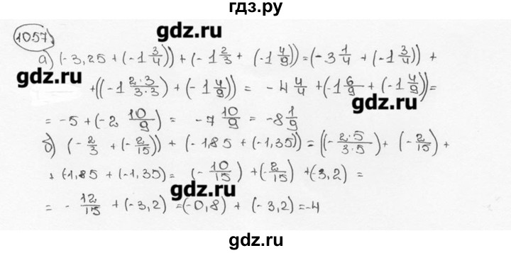 ГДЗ по математике 6 класс  Виленкин   учебник 2015. номер - 1057 (168), Решебник №3