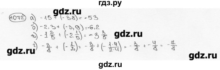 ГДЗ по математике 6 класс  Виленкин   учебник 2015. номер - 1072 (183), Решебник №3