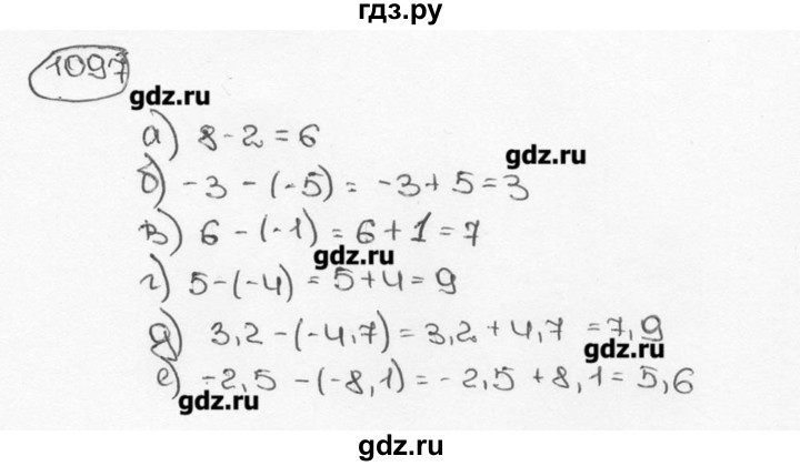 ГДЗ по математике 6 класс  Виленкин   учебник 2015. номер - 1097 (208), Решебник №3