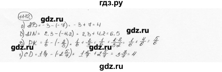 ГДЗ по математике 6 класс  Виленкин   учебник 2015. номер - 1112 (223), Решебник №3