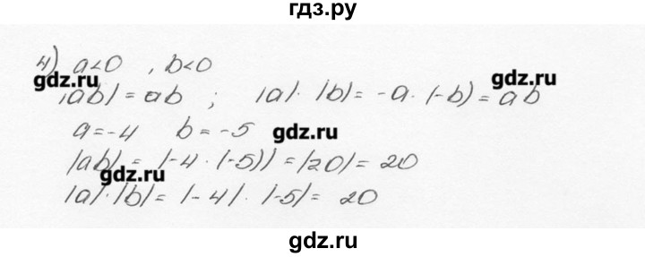 ГДЗ по математике 6 класс  Виленкин   учебник 2015. номер - 1163 (276), Решебник №3