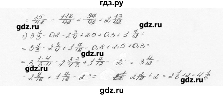 ГДЗ по математике 6 класс  Виленкин   учебник 2015. номер - 1206 (317), Решебник №3