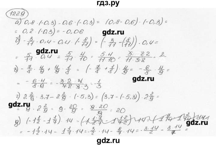 ГДЗ по математике 6 класс  Виленкин   учебник 2015. номер - 1229 (340), Решебник №3