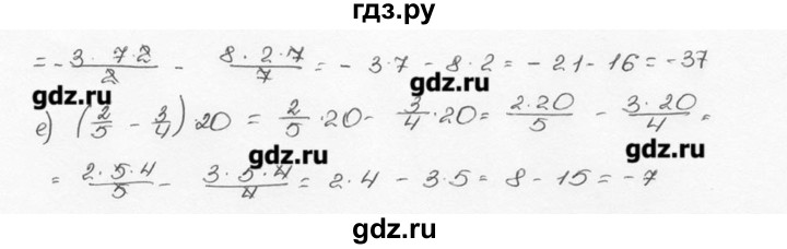 ГДЗ по математике 6 класс  Виленкин   учебник 2015. номер - 1229 (340), Решебник №3
