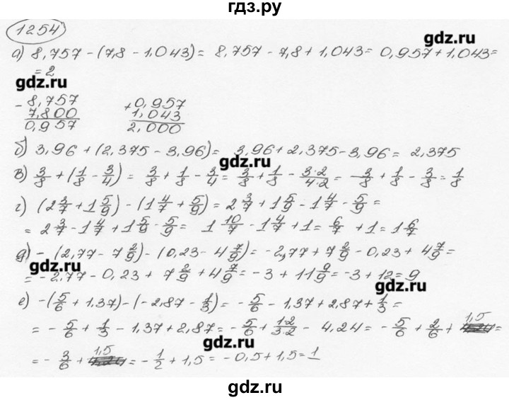 ГДЗ по математике 6 класс  Виленкин   учебник 2015. номер - 1254 (365), Решебник №3