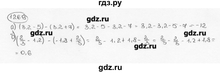 ГДЗ по математике 6 класс  Виленкин   учебник 2015. номер - 1269 (380), Решебник №3