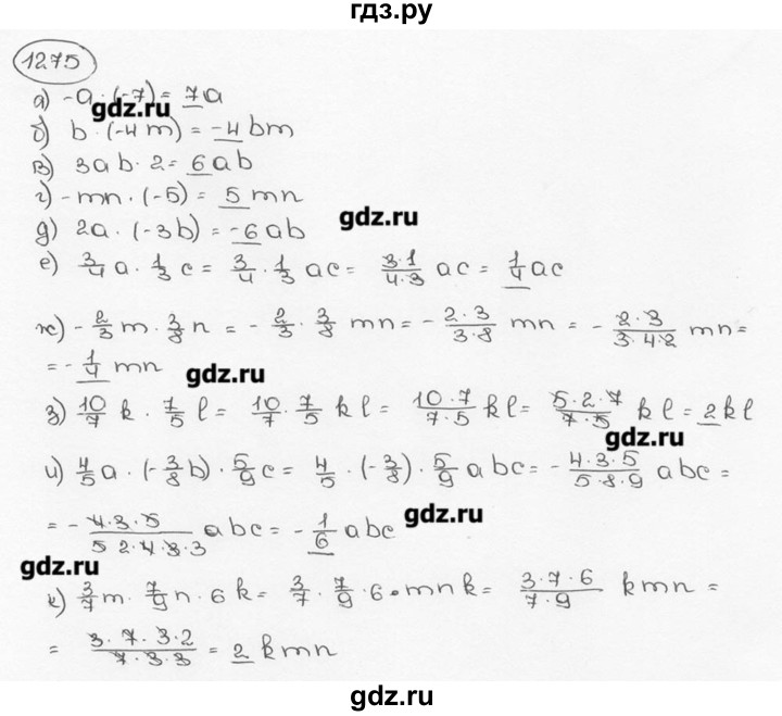 ГДЗ по математике 6 класс  Виленкин   учебник 2015. номер - 1275 (386), Решебник №3