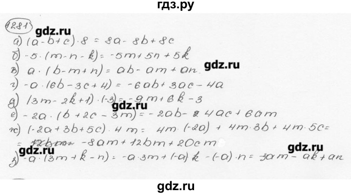 ГДЗ по математике 6 класс  Виленкин   учебник 2015. номер - 1281 (392), Решебник №3