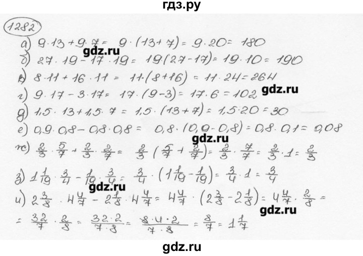 ГДЗ по математике 6 класс  Виленкин   учебник 2015. номер - 1282 (393), Решебник №3