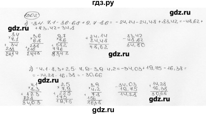 ГДЗ по математике 6 класс  Виленкин   учебник 2015. номер - 1302 (413), Решебник №3