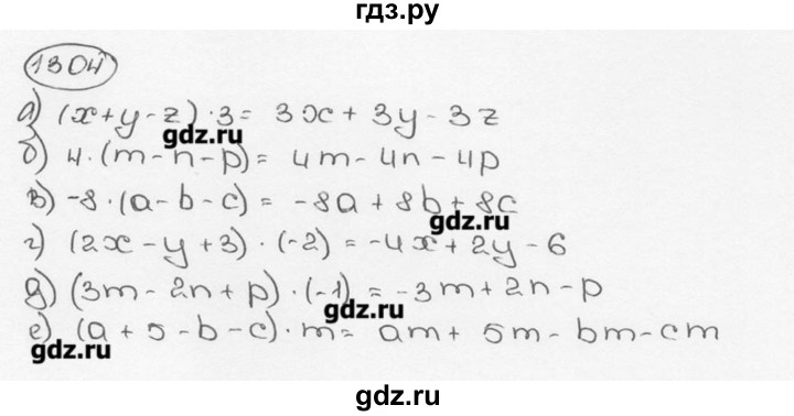 ГДЗ по математике 6 класс  Виленкин   учебник 2015. номер - 1304 (415), Решебник №3