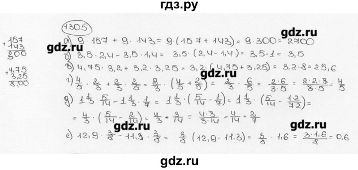 ГДЗ по математике 6 класс  Виленкин   учебник 2015. номер - 1305 (416), Решебник №3