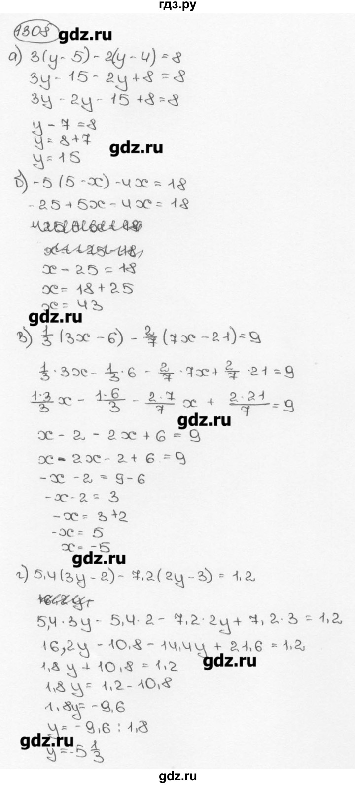 ГДЗ по математике 6 класс  Виленкин   учебник 2015. номер - 1308 (419), Решебник №3