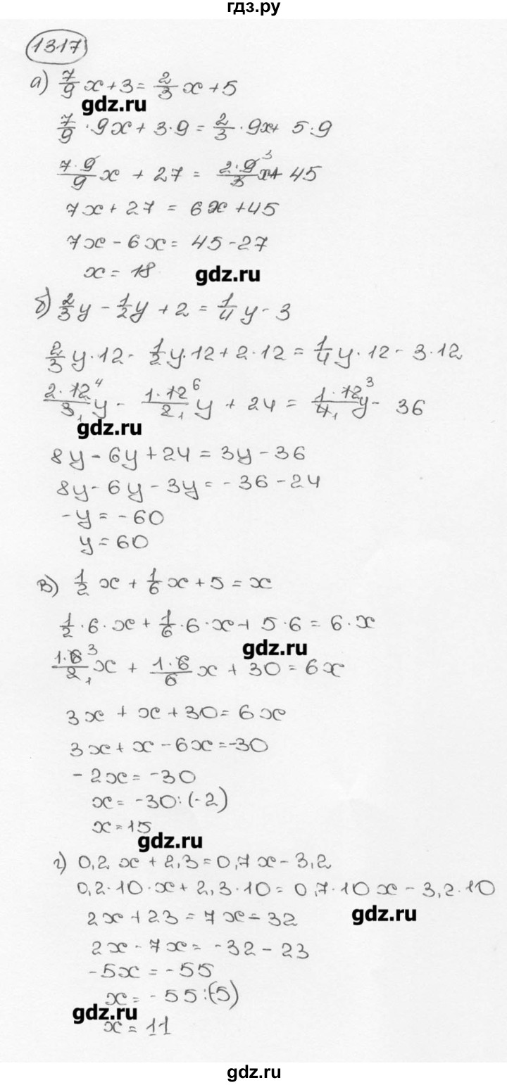 ГДЗ по математике 6 класс  Виленкин   учебник 2015. номер - 1317 (428), Решебник №3