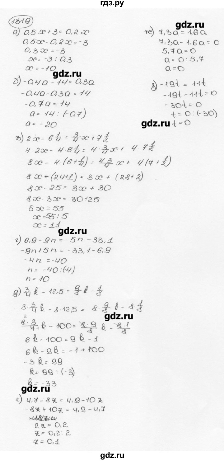 ГДЗ по математике 6 класс  Виленкин   учебник 2015. номер - 1319 (430), Решебник №3