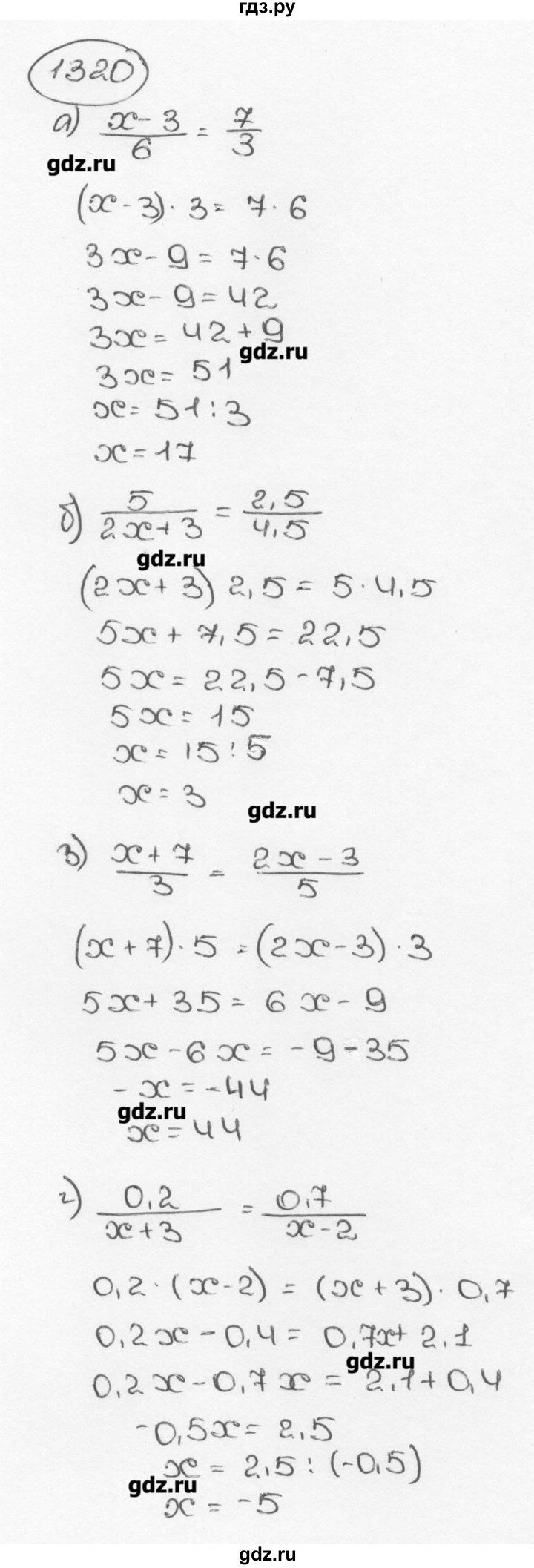 ГДЗ по математике 6 класс  Виленкин   учебник 2015. номер - 1320 (431), Решебник №3