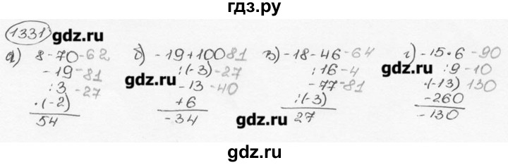 ГДЗ по математике 6 класс  Виленкин   учебник 2015. номер - 1331 (442), Решебник №3