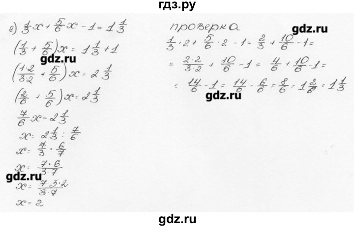 ГДЗ по математике 6 класс  Виленкин   учебник 2015. номер - 1341 (452), Решебник №3