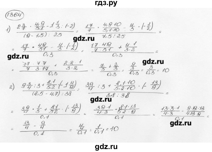 ГДЗ по математике 6 класс  Виленкин   учебник 2015. номер - 1364 (475), Решебник №3