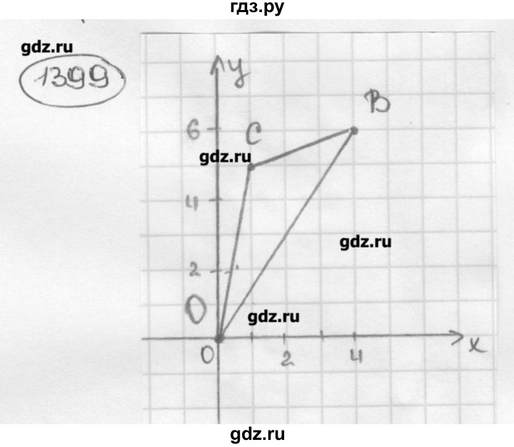 ГДЗ по математике 6 класс  Виленкин   учебник 2015. номер - 1399 (510), Решебник №3