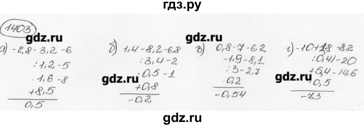 ГДЗ по математике 6 класс  Виленкин   учебник 2015. номер - 1403 (514), Решебник №3