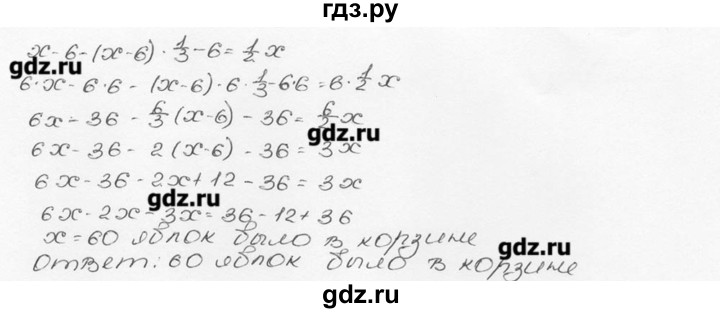 ГДЗ по математике 6 класс  Виленкин   учебник 2015. номер - 1407 (518), Решебник №3
