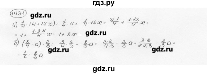 ГДЗ по математике 6 класс  Виленкин   учебник 2015. номер - 1431 (542), Решебник №3