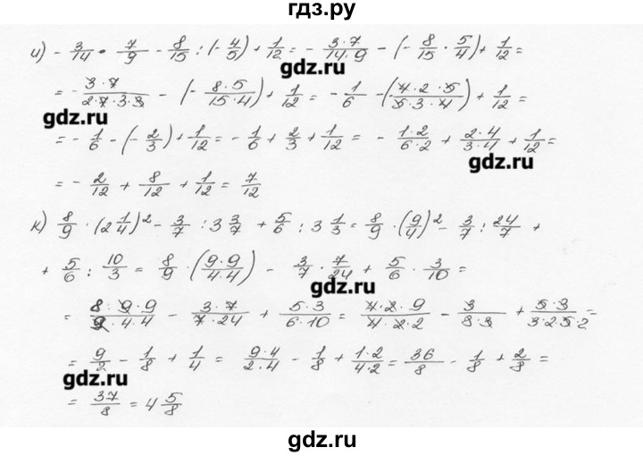 ГДЗ по математике 6 класс  Виленкин   учебник 2015. номер - 1494 (605), Решебник №3