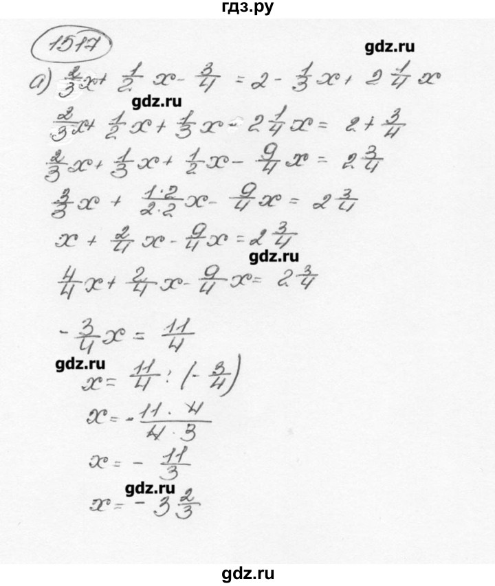 ГДЗ по математике 6 класс  Виленкин   учебник 2015. номер - 1517 (628), Решебник №3