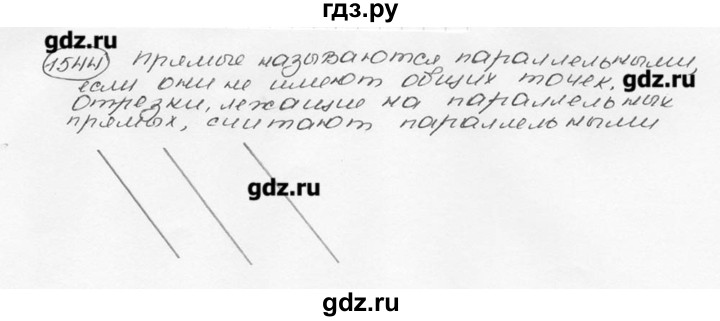 ГДЗ по математике 6 класс  Виленкин   учебник 2015. номер - 1544 (655), Решебник №3