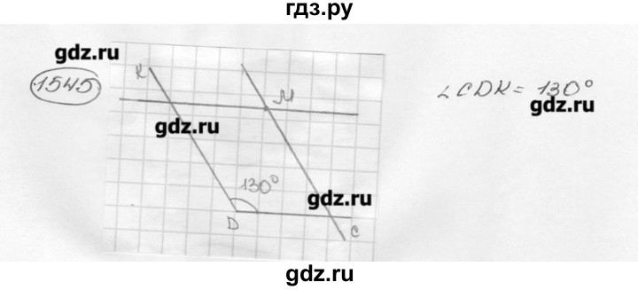 ГДЗ по математике 6 класс  Виленкин   учебник 2015. номер - 1545 (656), Решебник №3