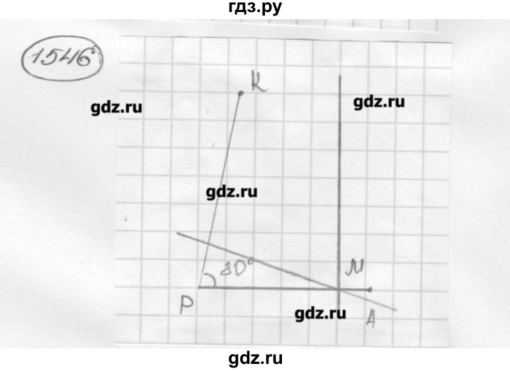 ГДЗ по математике 6 класс  Виленкин   учебник 2015. номер - 1546 (657), Решебник №3