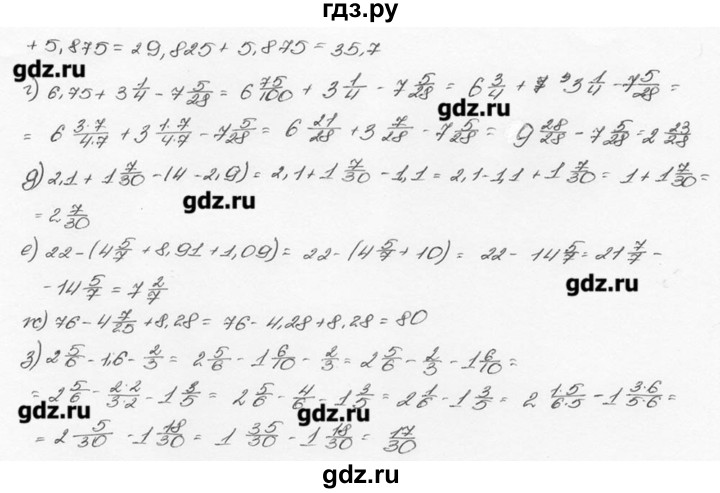 ГДЗ по математике 6 класс  Виленкин   учебник 2015. номер - 1563 (674), Решебник №3