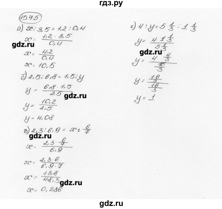 ГДЗ по математике 6 класс  Виленкин   учебник 2015. номер - 1575 (686), Решебник №3